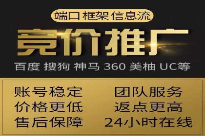 探索SEM竞价员的核心工作与案例分析