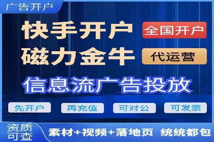 百度竞价代理如何应对竞争对手的广告策略