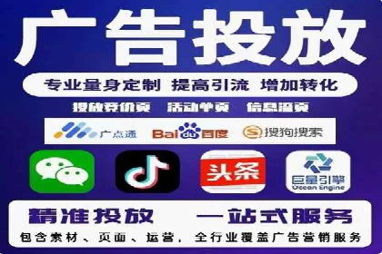 SEM推广托管，成功案例见证实力