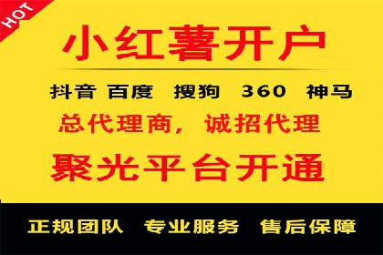 抖音信息流广告的创意策略：从零到爆款的飞跃